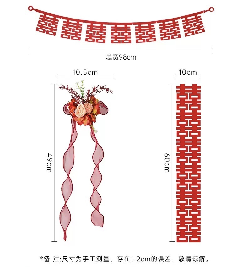 结婚楼梯扶手装饰套装