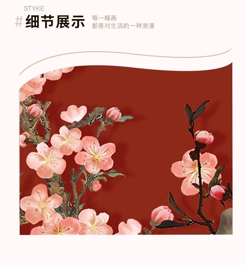 喜上眉梢小屏风红色桌面摆件