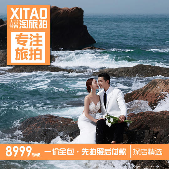 私人定制丨微电影丨双机位丨接机接站