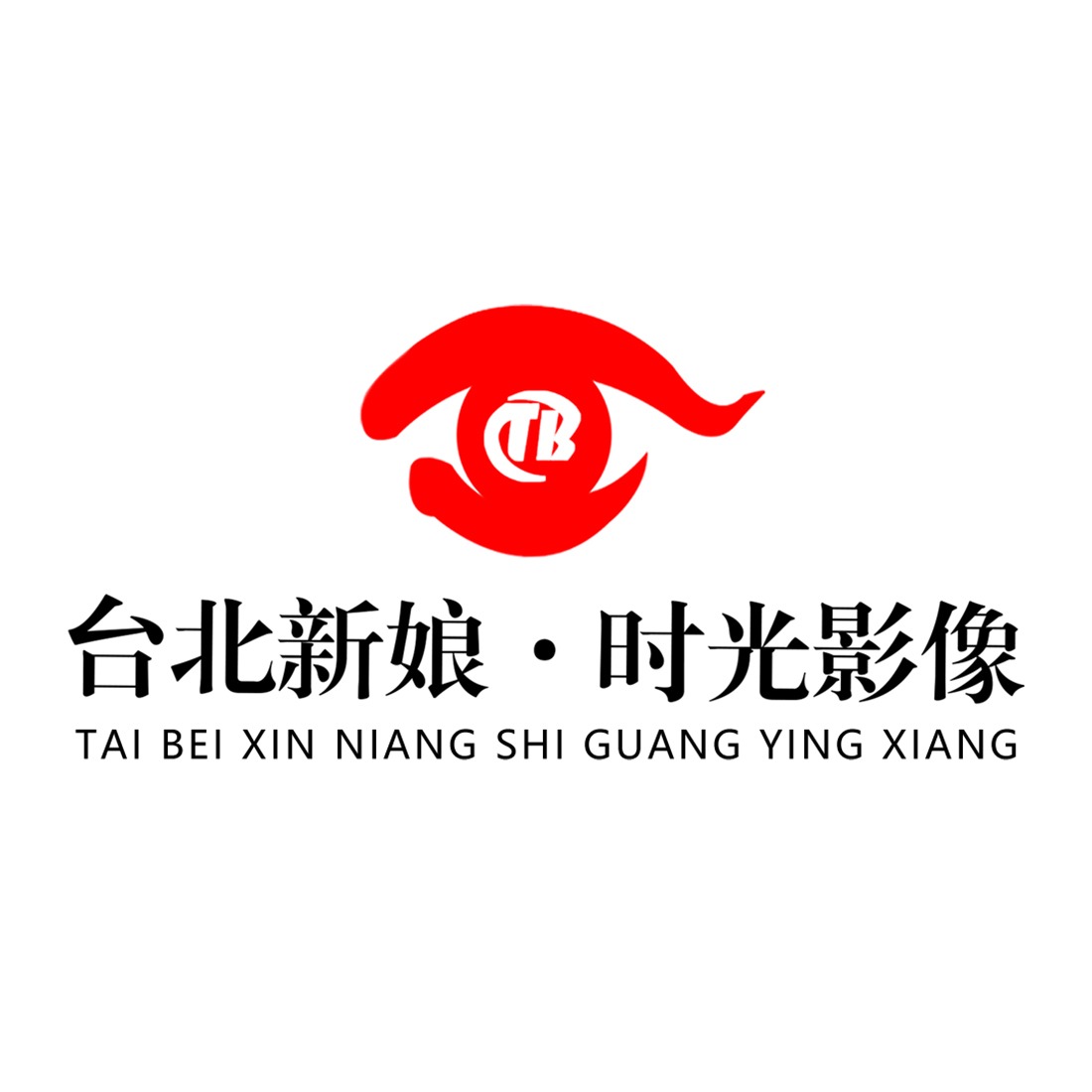 巴中台北新娘时光影像