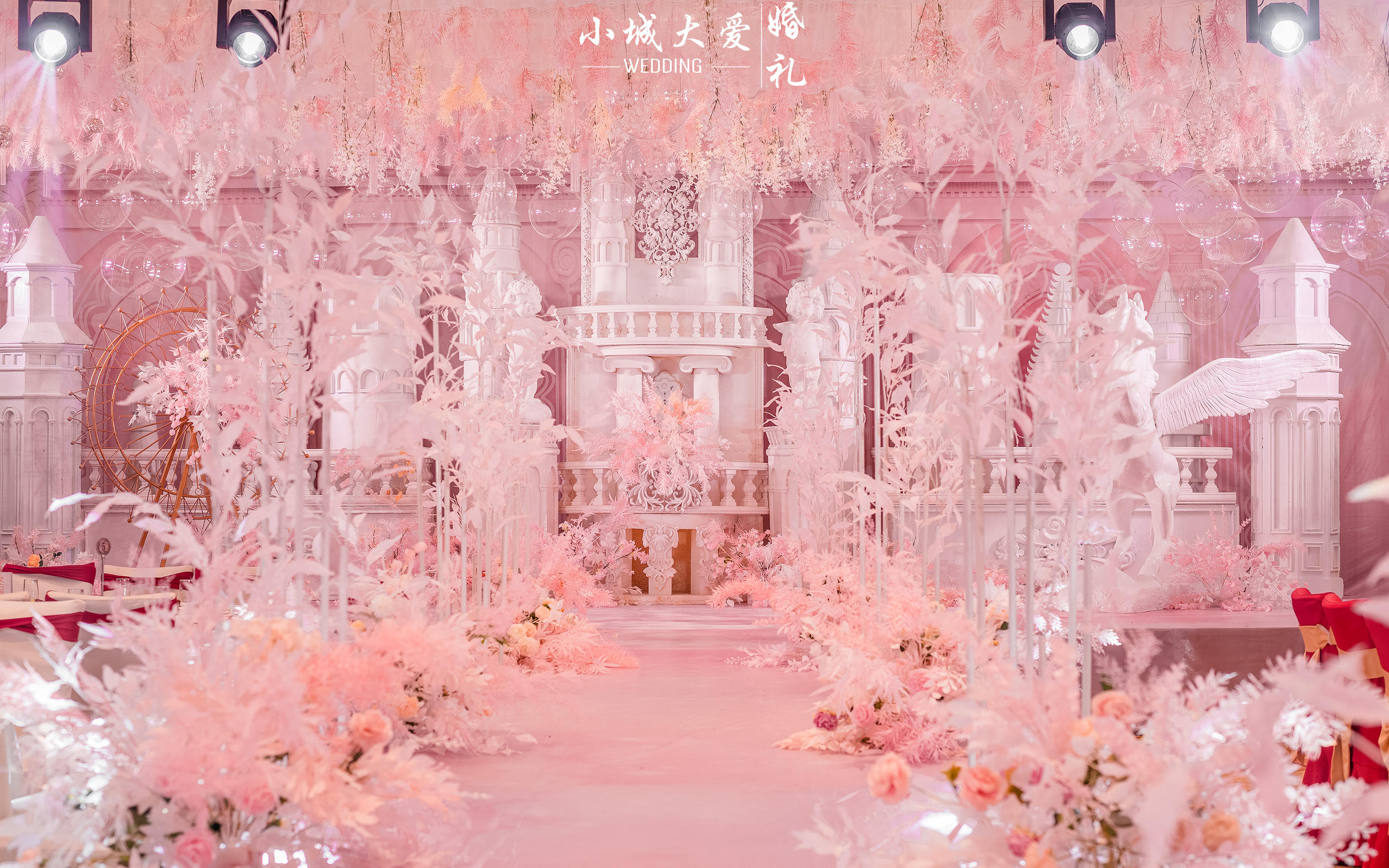 粉色婚礼 | 立方体吊顶城堡元素