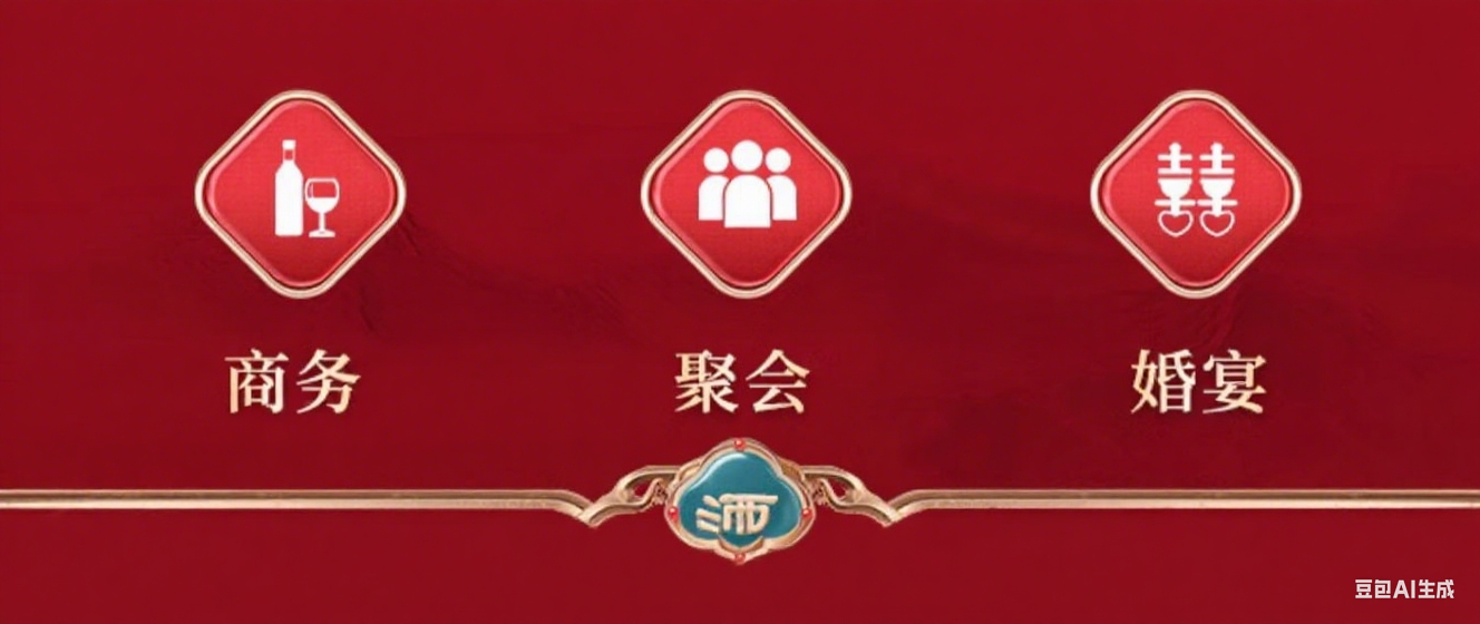 五粮液 永不分梨龙凤呈祥52度浓香型 500ml*6瓶 白酒整箱