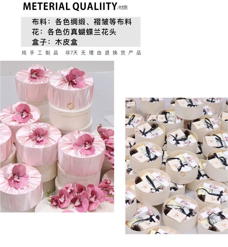 【小红书同款】新中式吕敷礼盒大牌日化伴手礼套餐