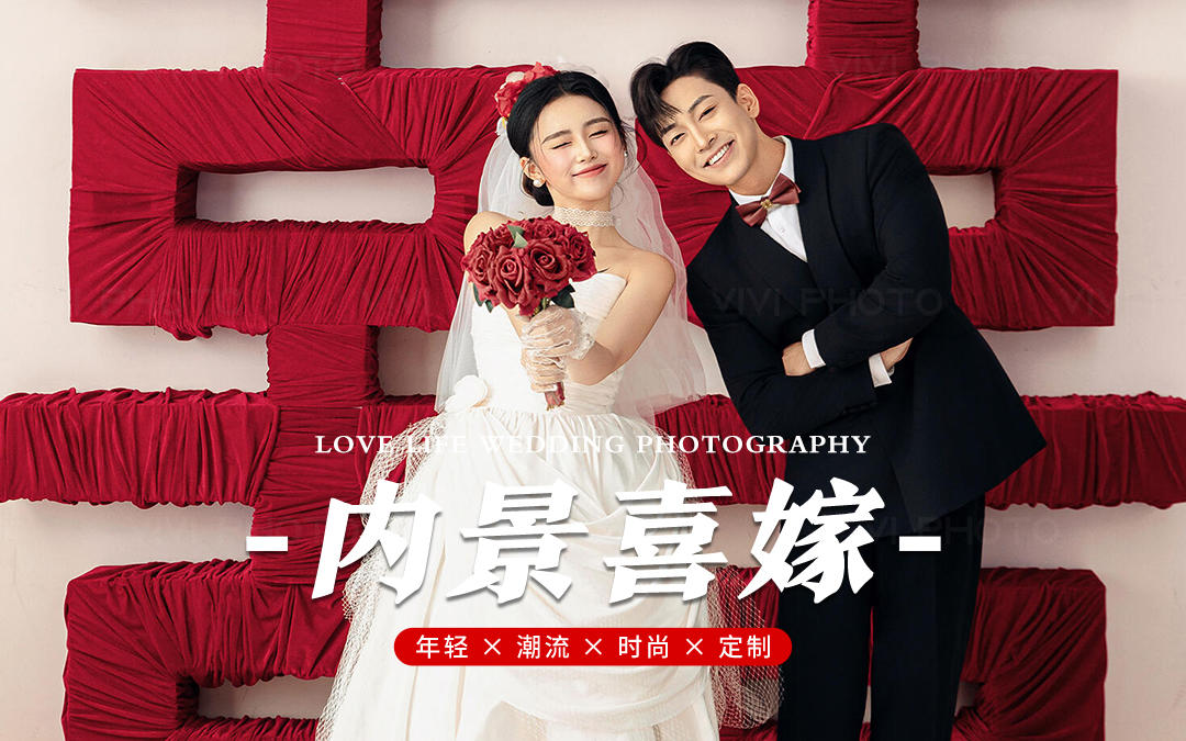 ??殺瘋了！被問(wèn)爆的喜嫁婚紗照超有甜蜜感