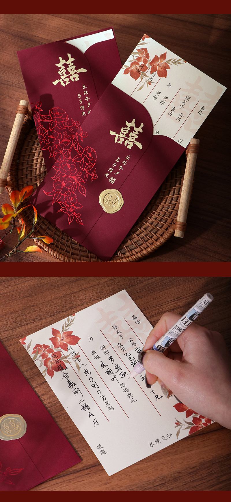 10個(gè)起 結(jié)婚請柬中式高級(jí)感婚禮喜帖紙質(zhì)邀請函請?zhí)? class=