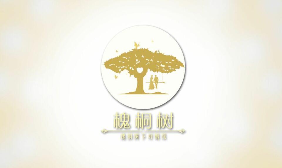 槐桐树婚礼