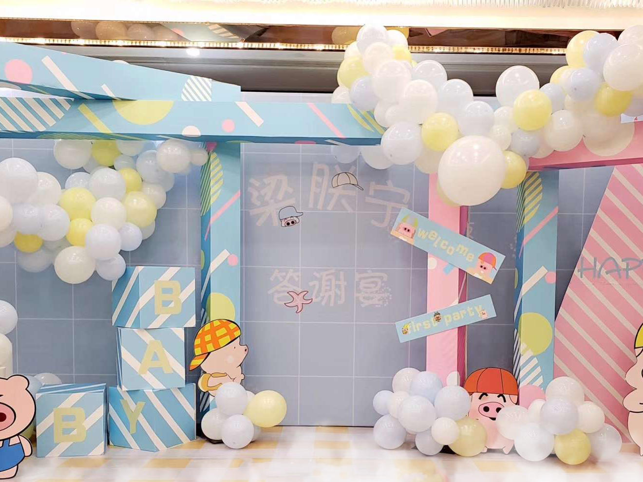 卡通可爱宝宝百日宴生日宴【济南初心婚礼定制】