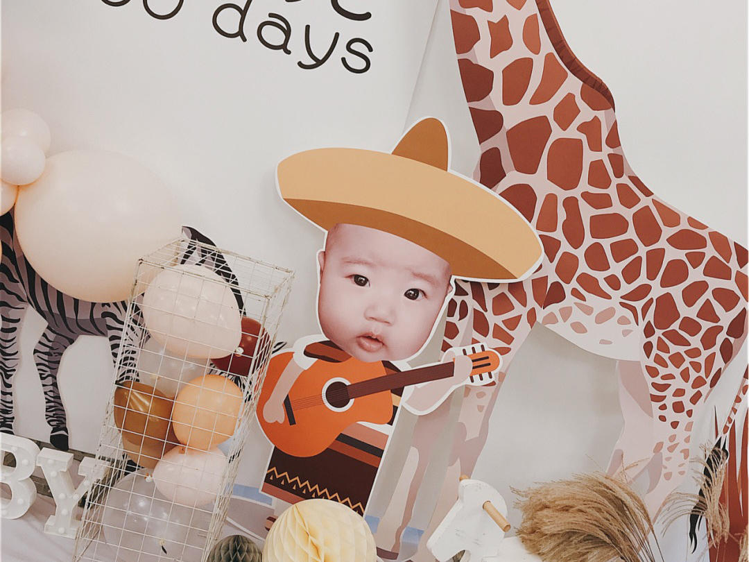 高性价比可爱宝宝宴布置萌宝生日宴布置