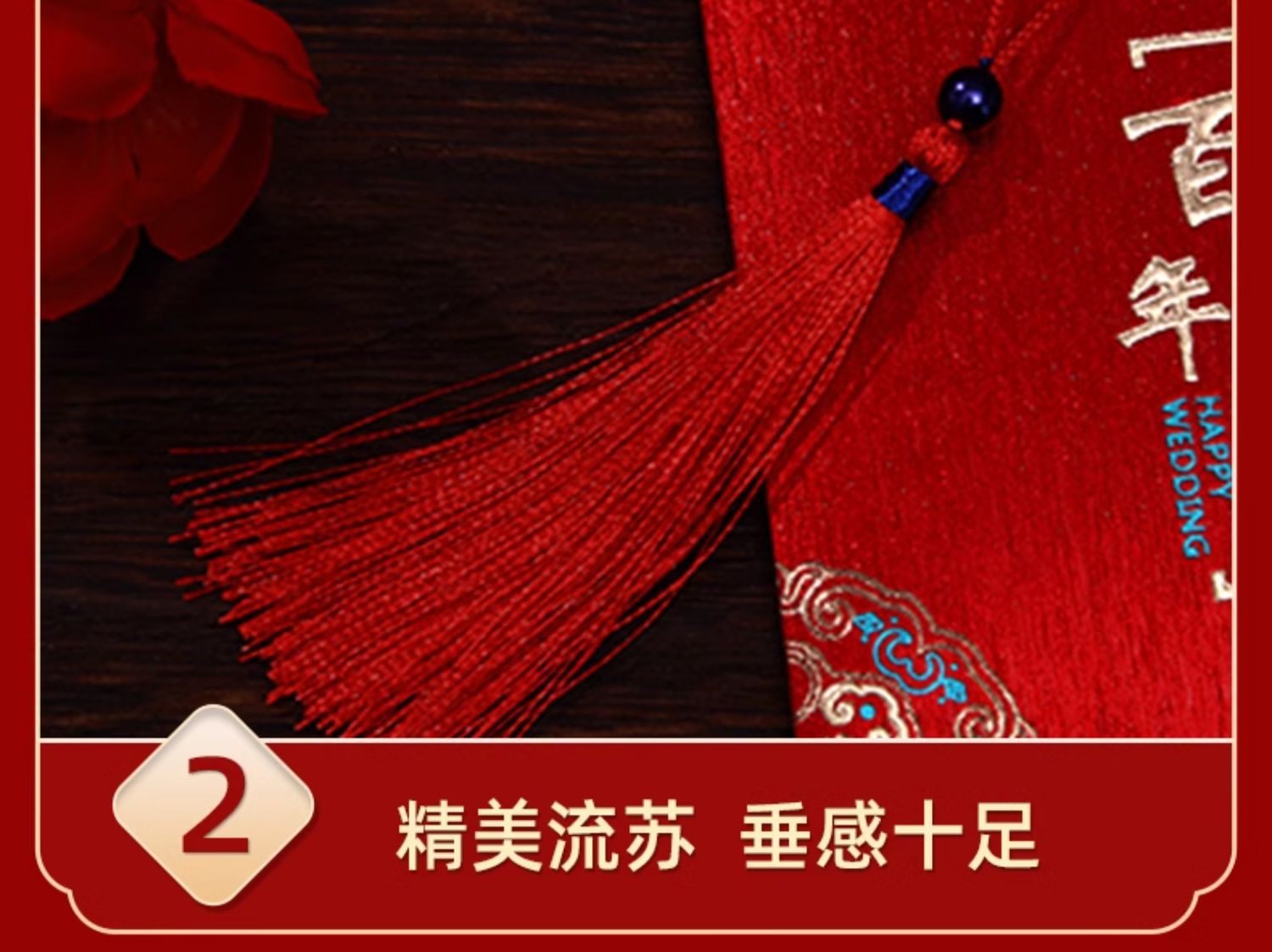 一套搞定接親堵門回禮改口紅包