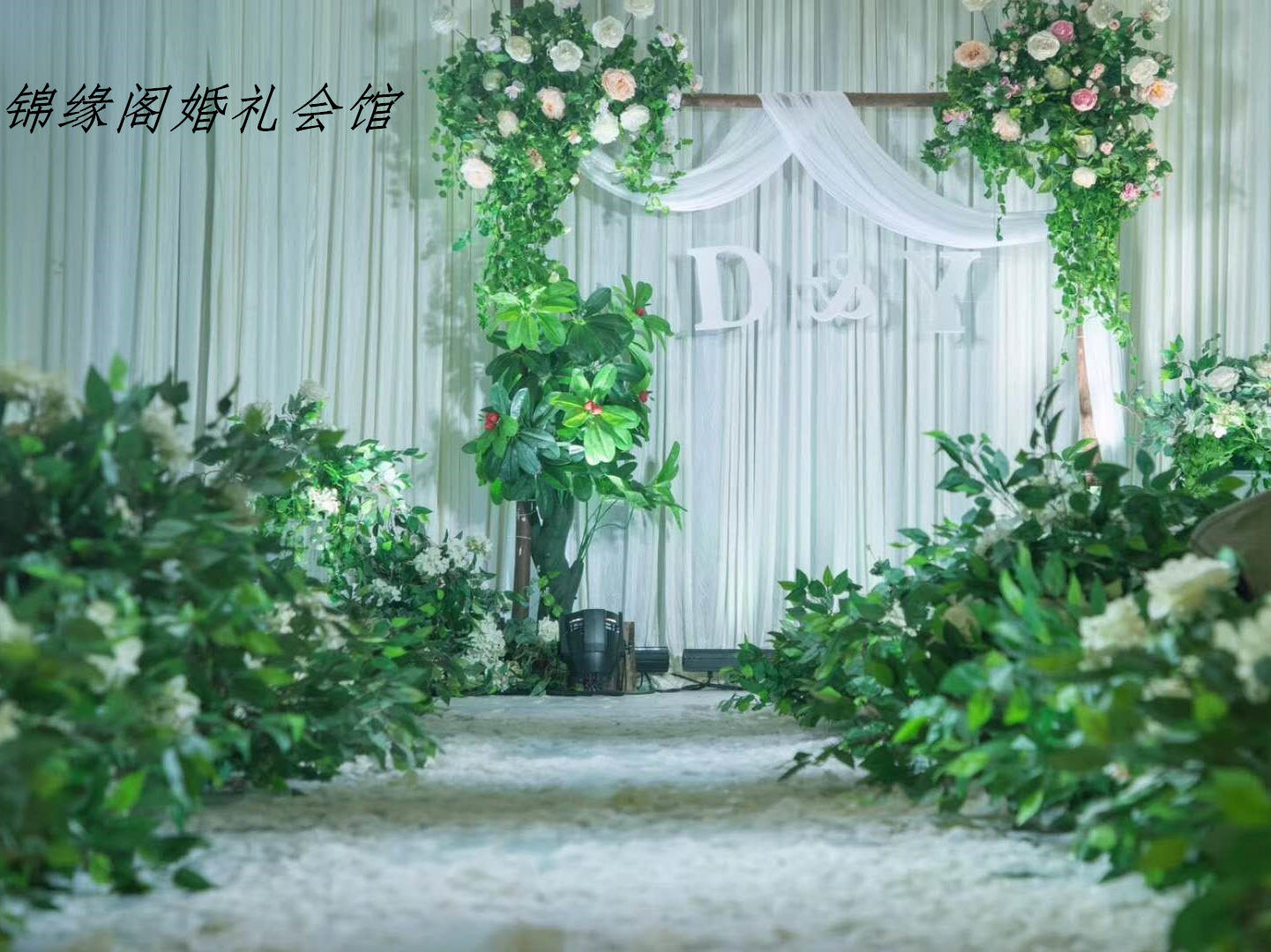 錦緣閣婚慶  -------  室內(nèi)綠白系