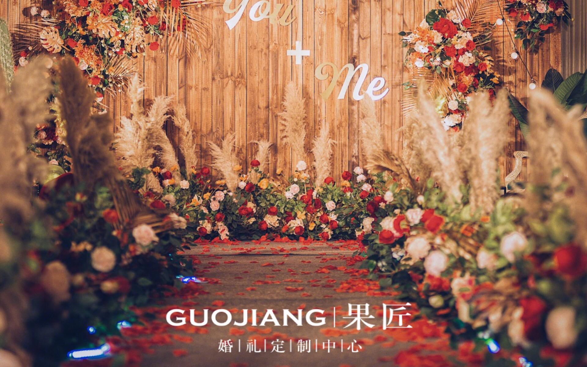 you&me|暖光红色系婚礼