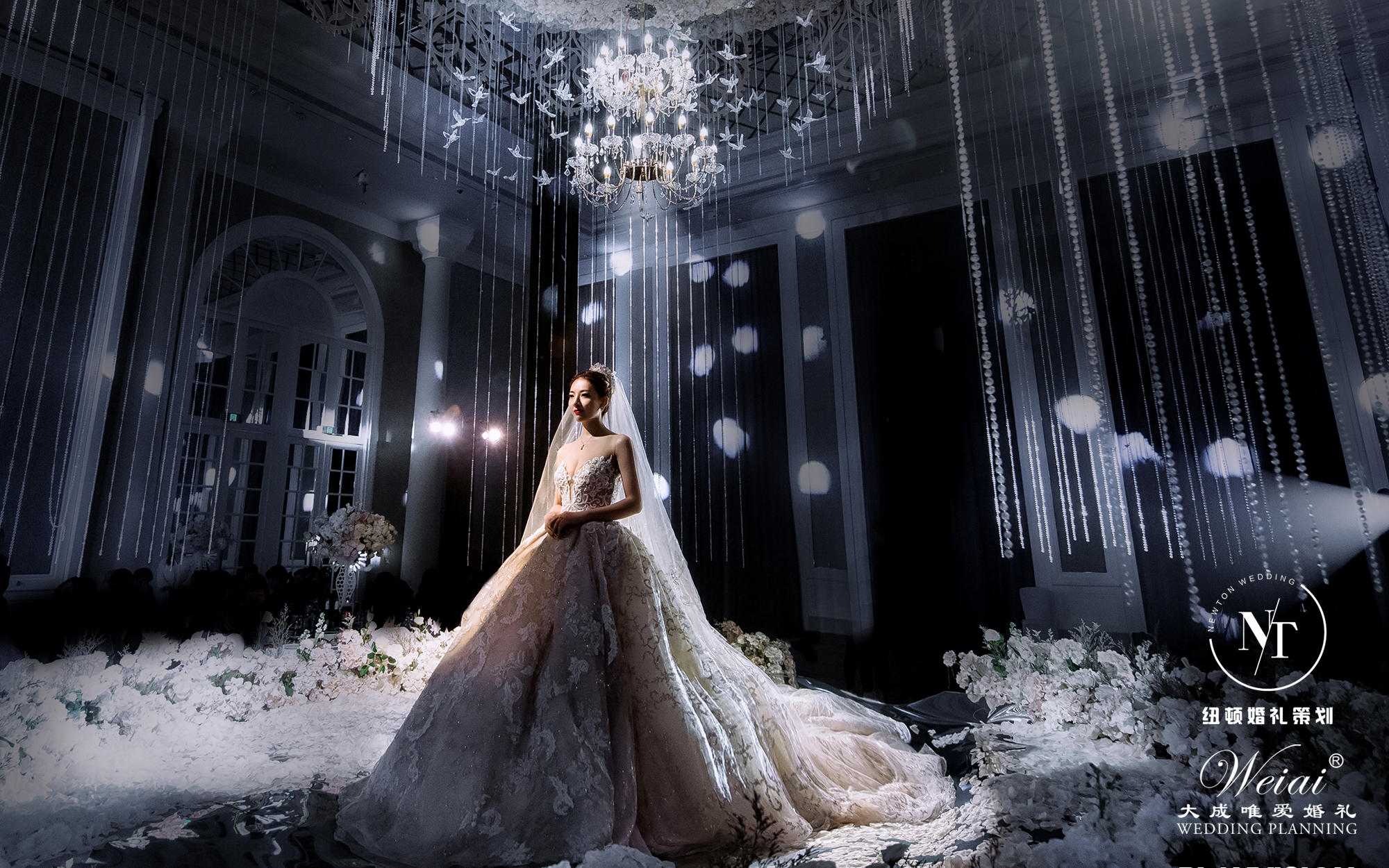 富顺大成唯爱婚礼|《幻翼》