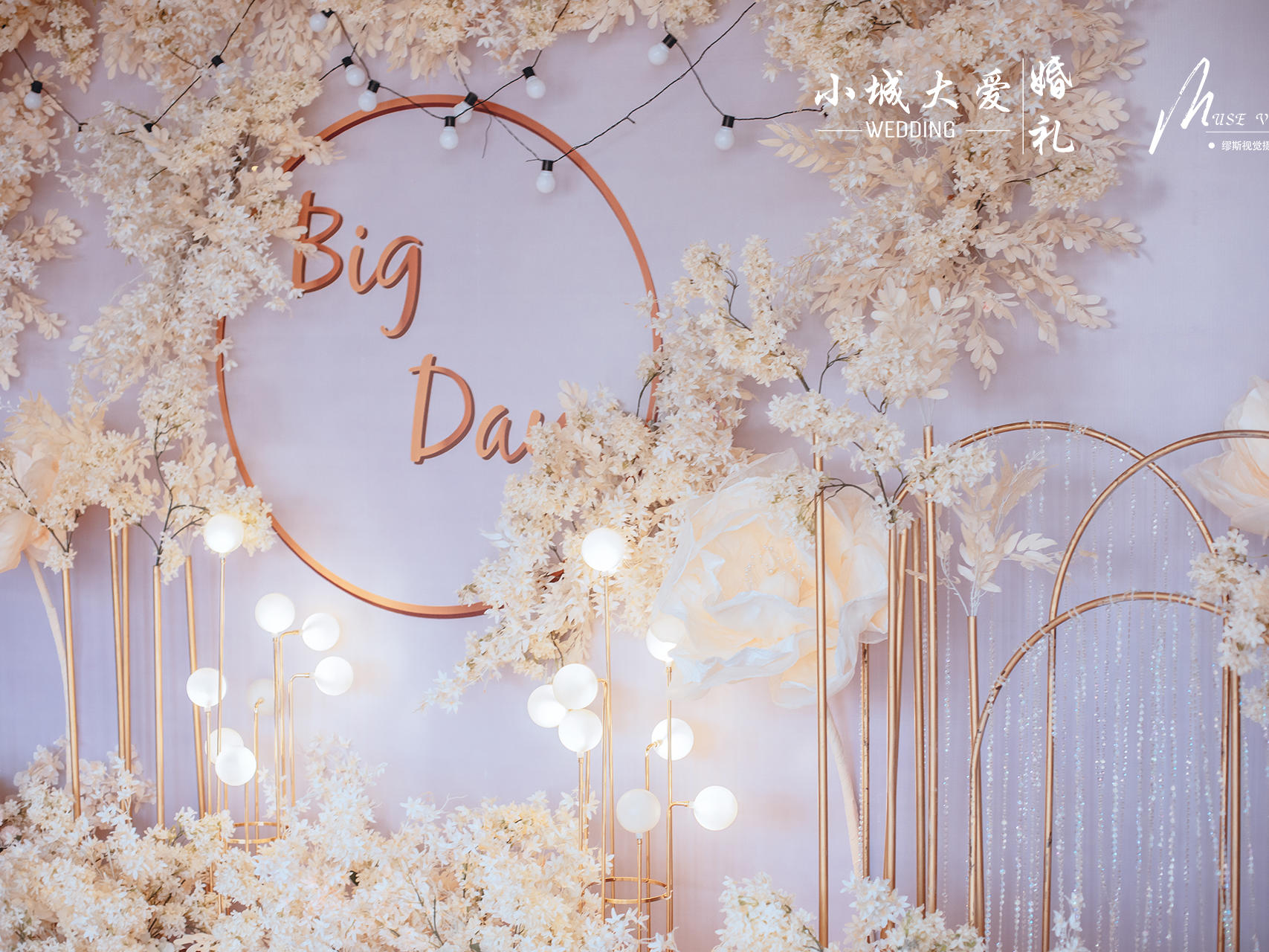 超值特价11888—四大/布置/鲜花一站式