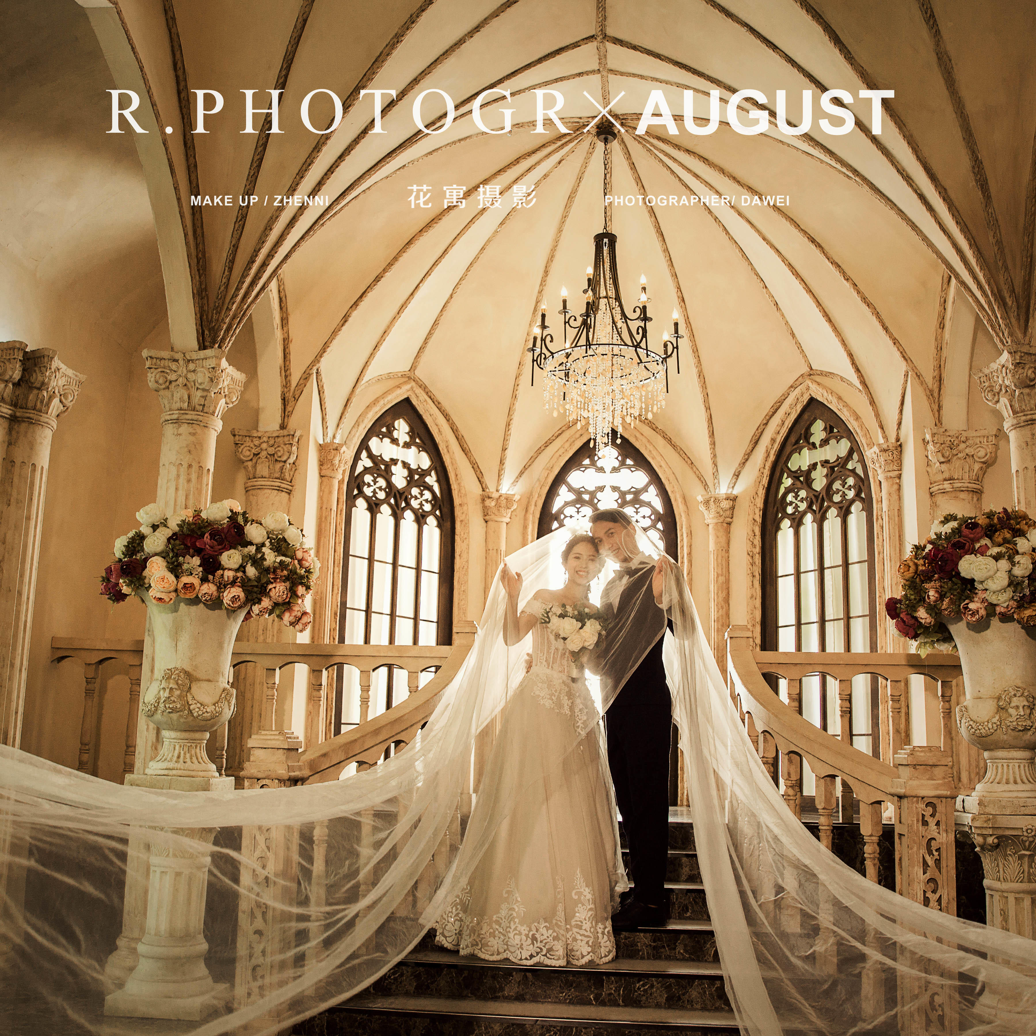 【阳江花寓摄影】恒大基地