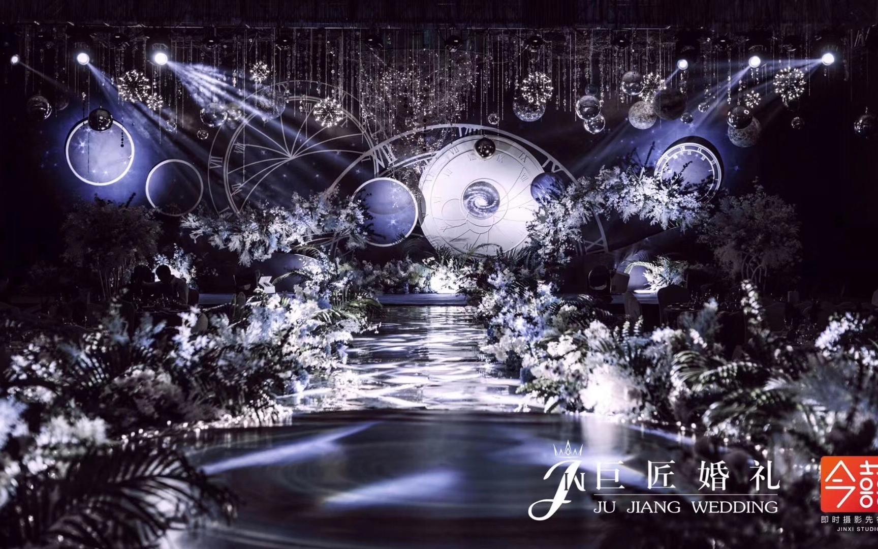 巨匠婚礼//梦幻星空婚礼