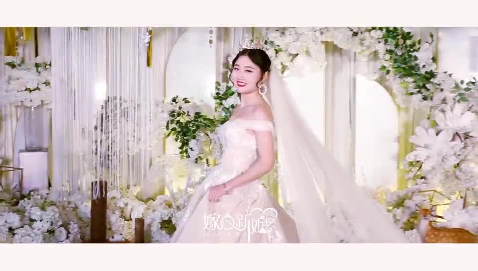 【嫁日新娘婚礼】轻奢定制-白金色主题婚礼