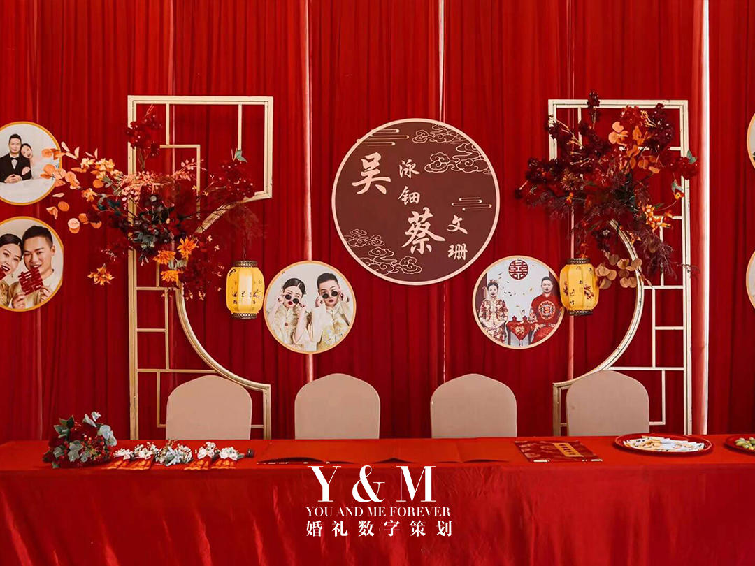 YAM婚礼 | 小预算 中式婚礼 父母长辈都爱