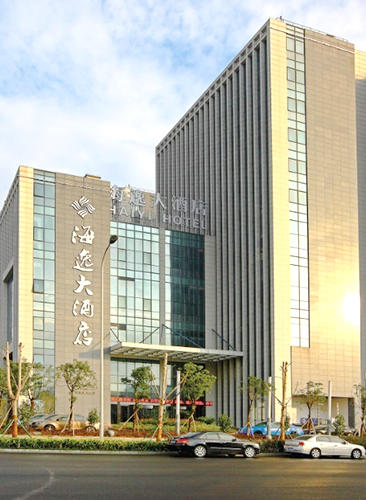 海逸大酒店