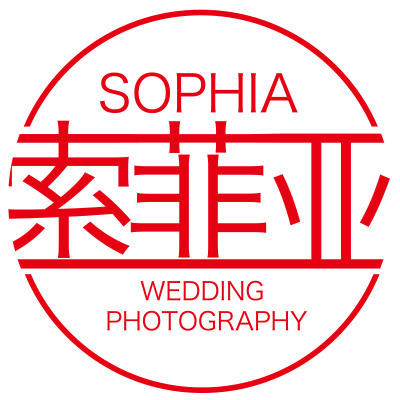 索菲亚婚纱摄影