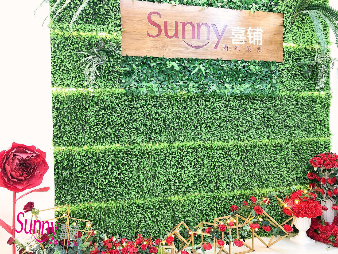 Sunny喜铺