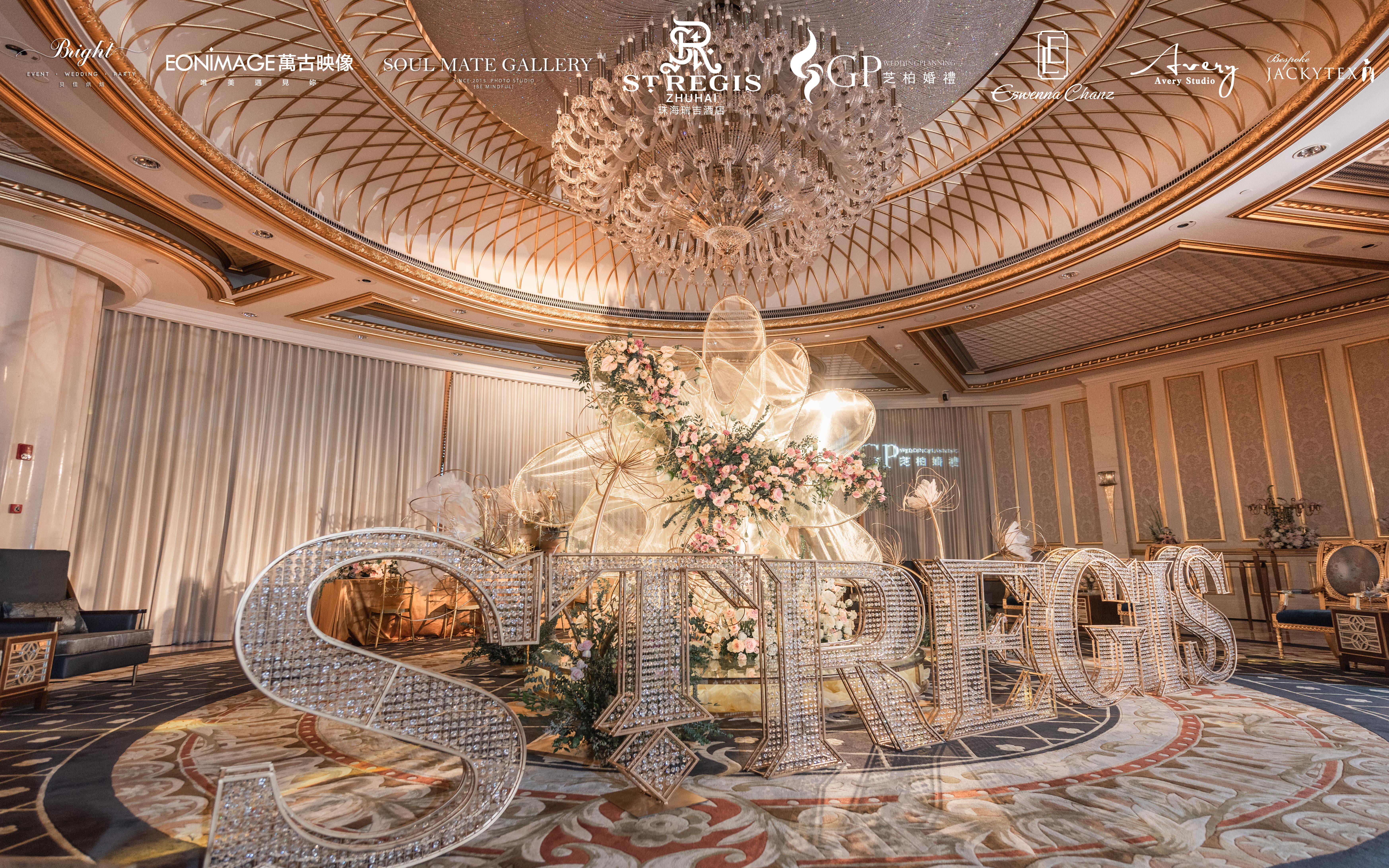 珠海瑞吉首秀 奢华云端一刻