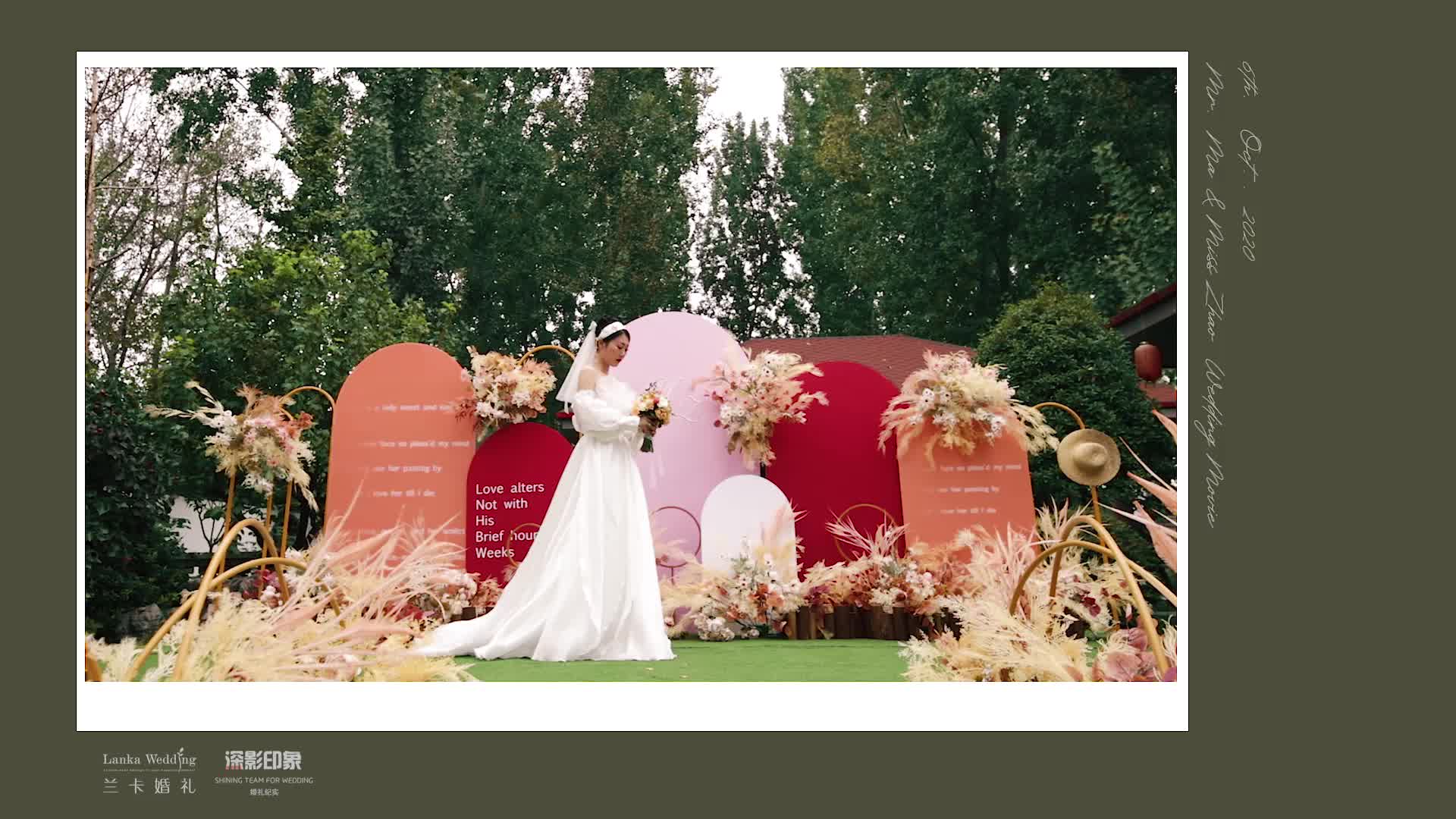 店长推荐/全网明星款/2025老家小预算热门婚礼