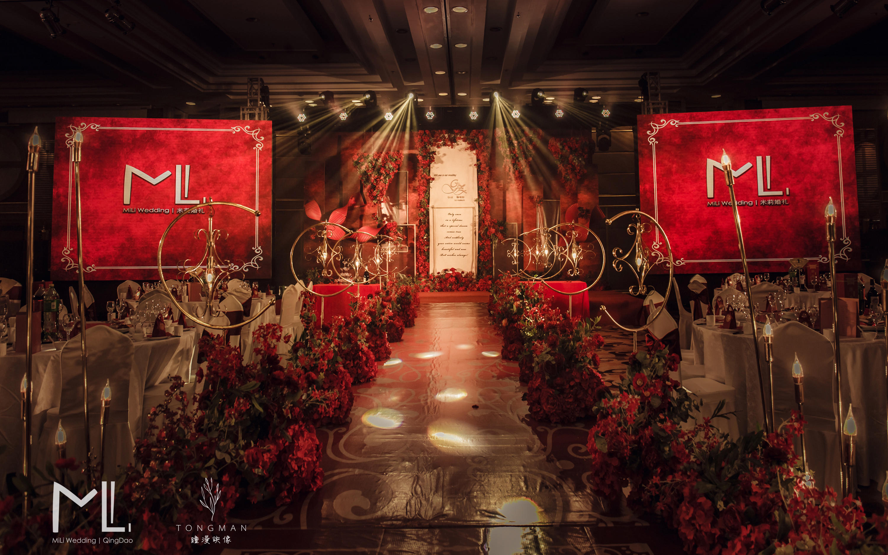 轻奢/简约/红金/性价比婚礼