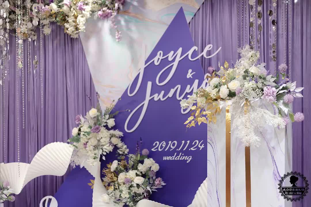 【紫语】小预算婚礼布置 留影区签到区相片区布置 