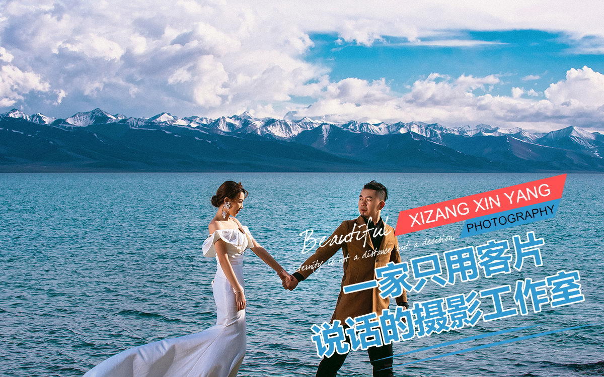 納木措兩日拍攝|星空+日出+納木措+布宮夜景