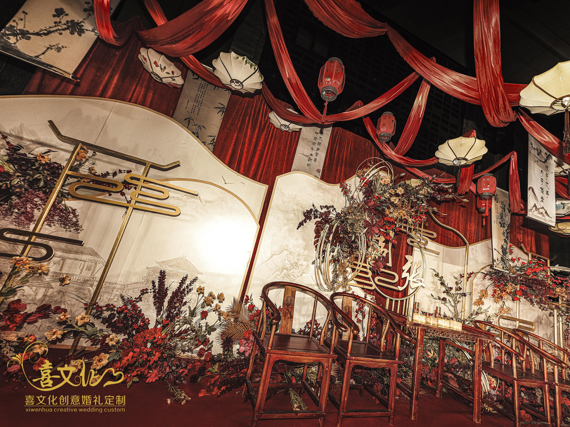 新中式红色复古婚礼——喜文化创意婚礼