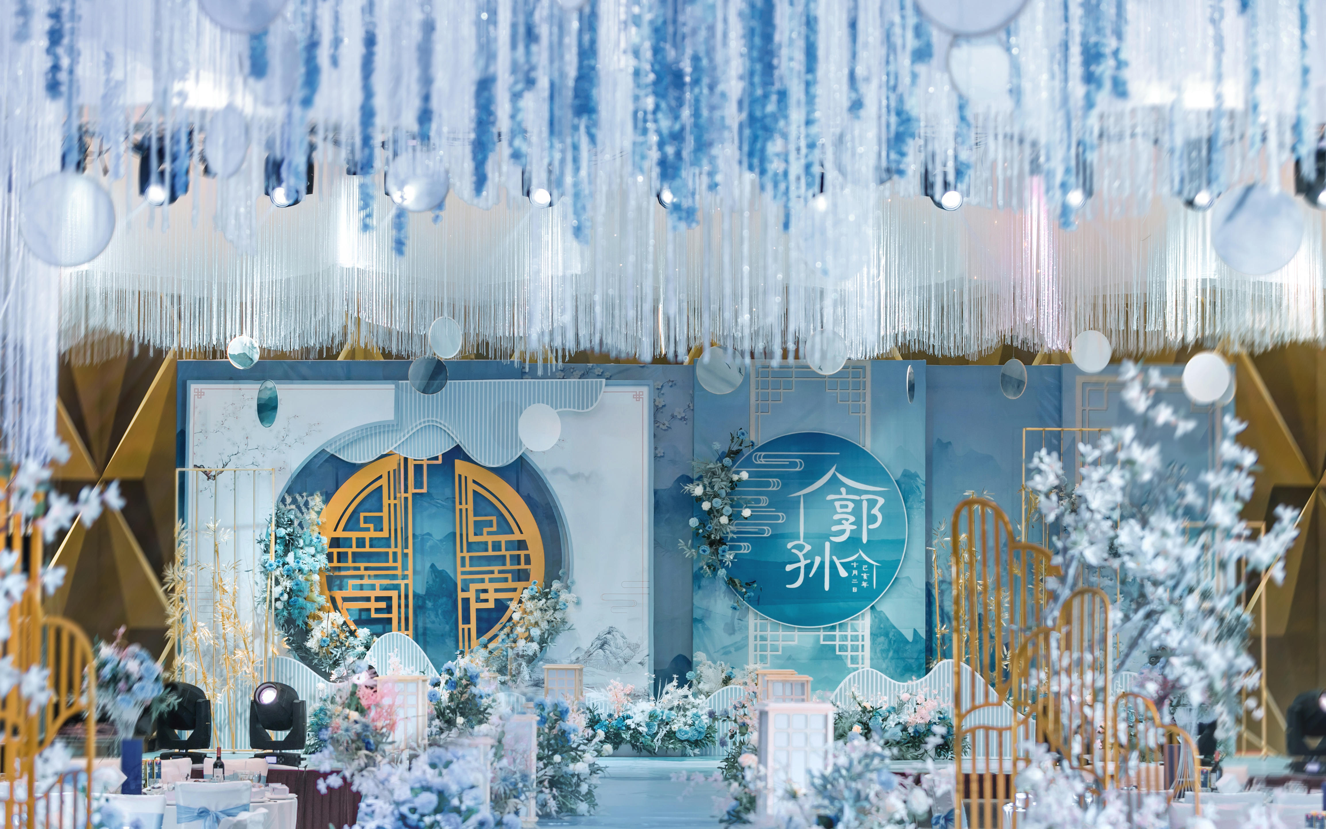 众里寻她千百度——莫兰迪蓝新中式