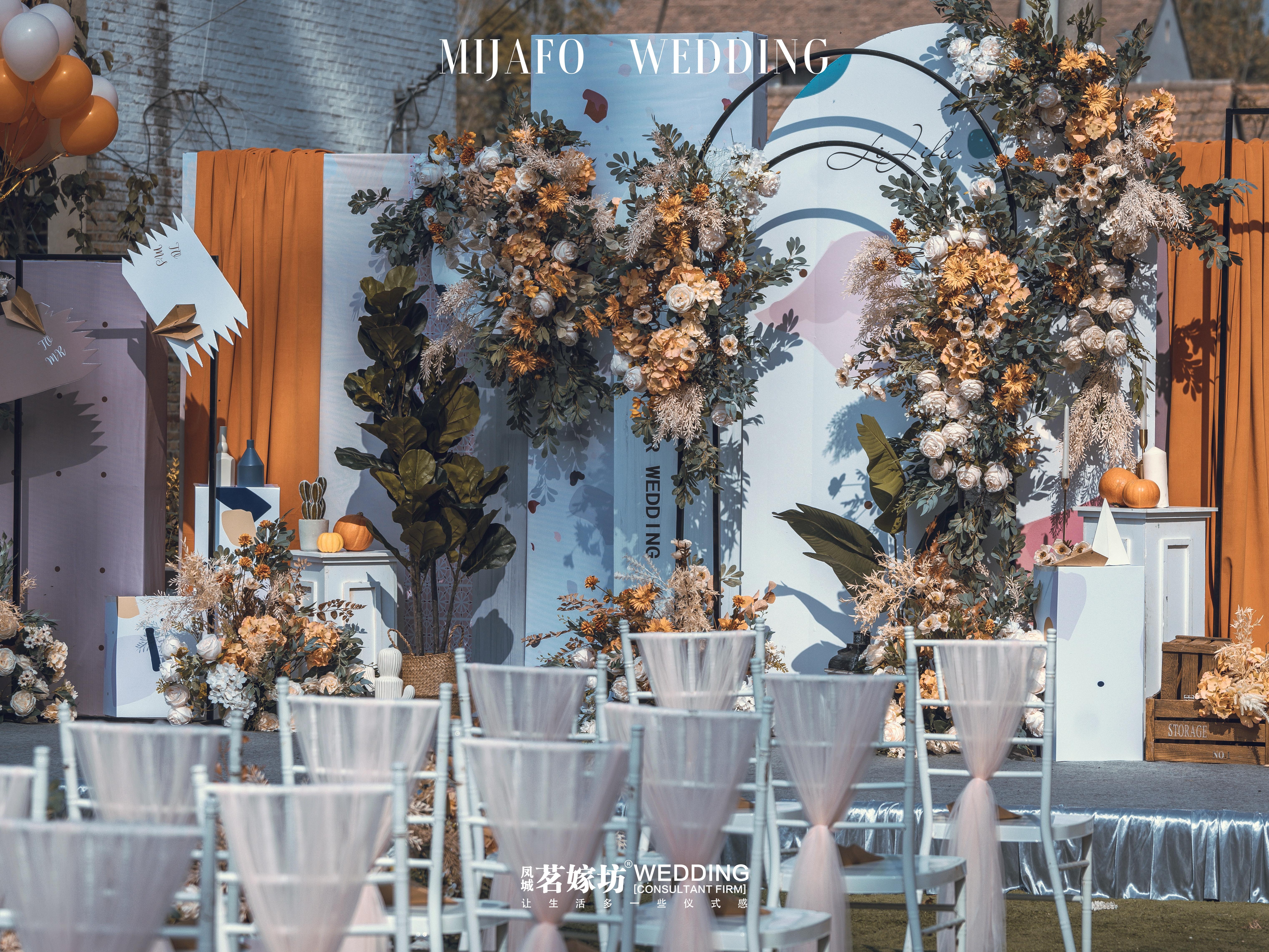 2020法式橙黄户外婚礼 套系