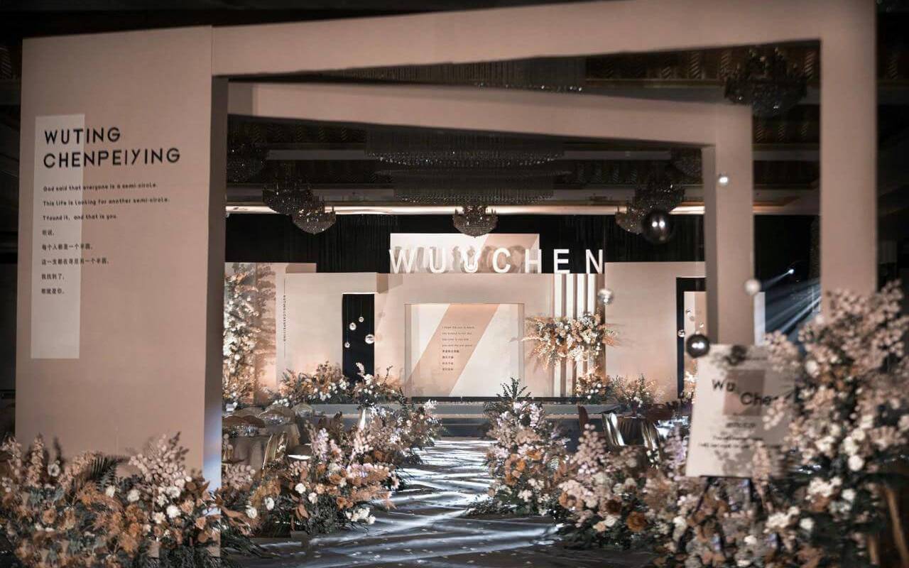 主持司仪雨城 无婚庆婚礼主持套餐（限贵阳当地）