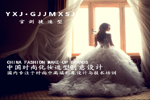 北京影像捷官剑捷