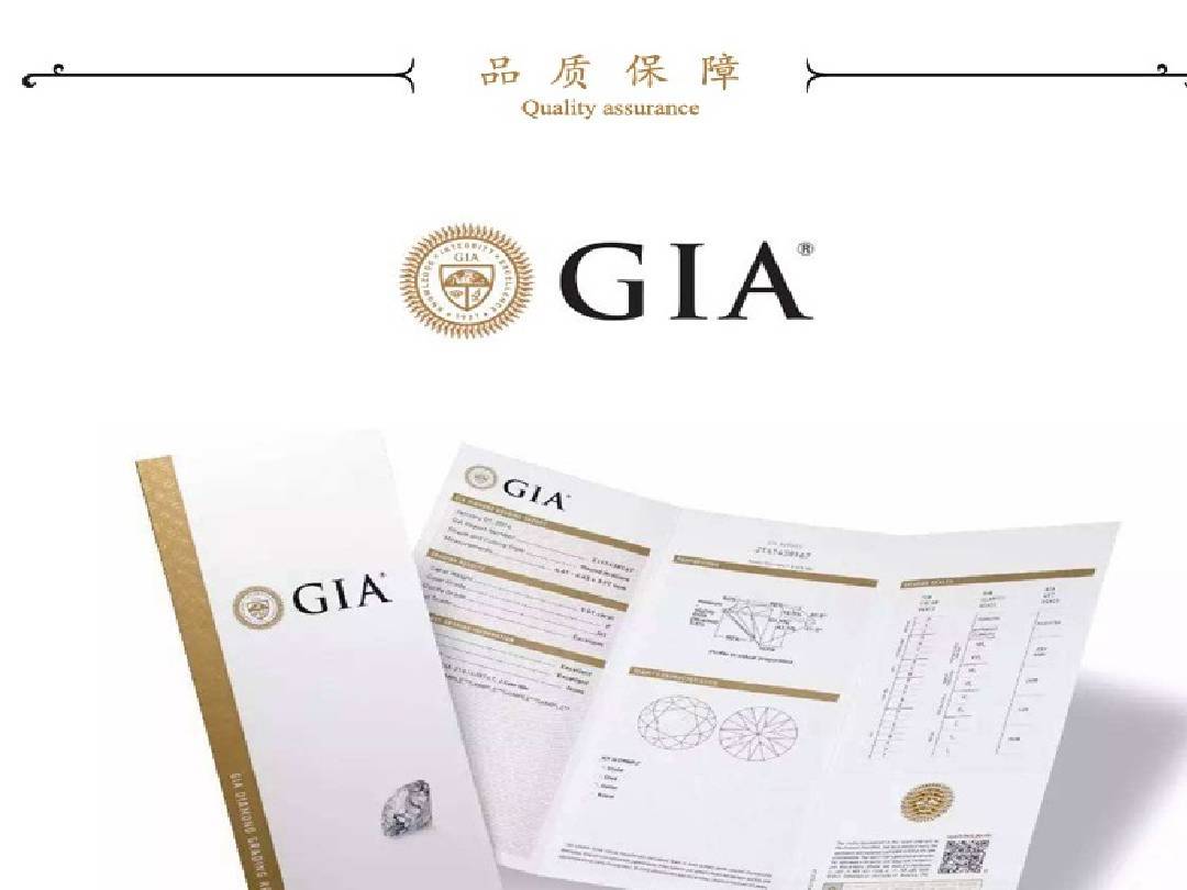 一克拉钻戒  GIA证书 J色  3EX完美切工