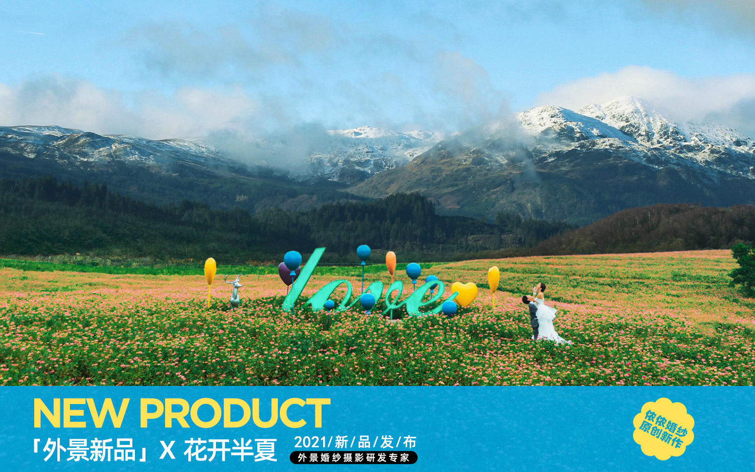 【侬侬】拈花湾主题拍摄 唯美外景 5种风格