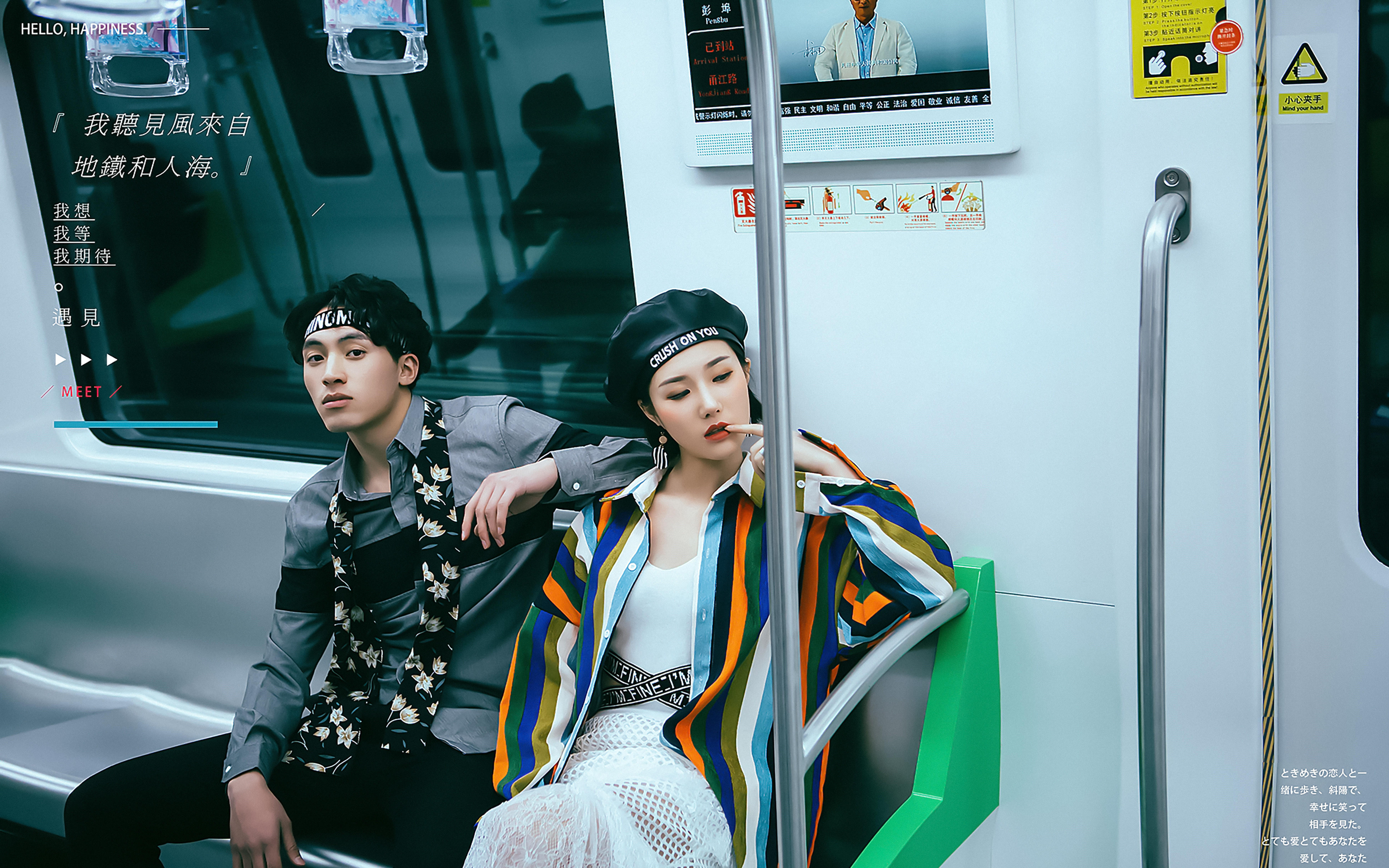 1天包车 服装任选 送2晚5星酒店