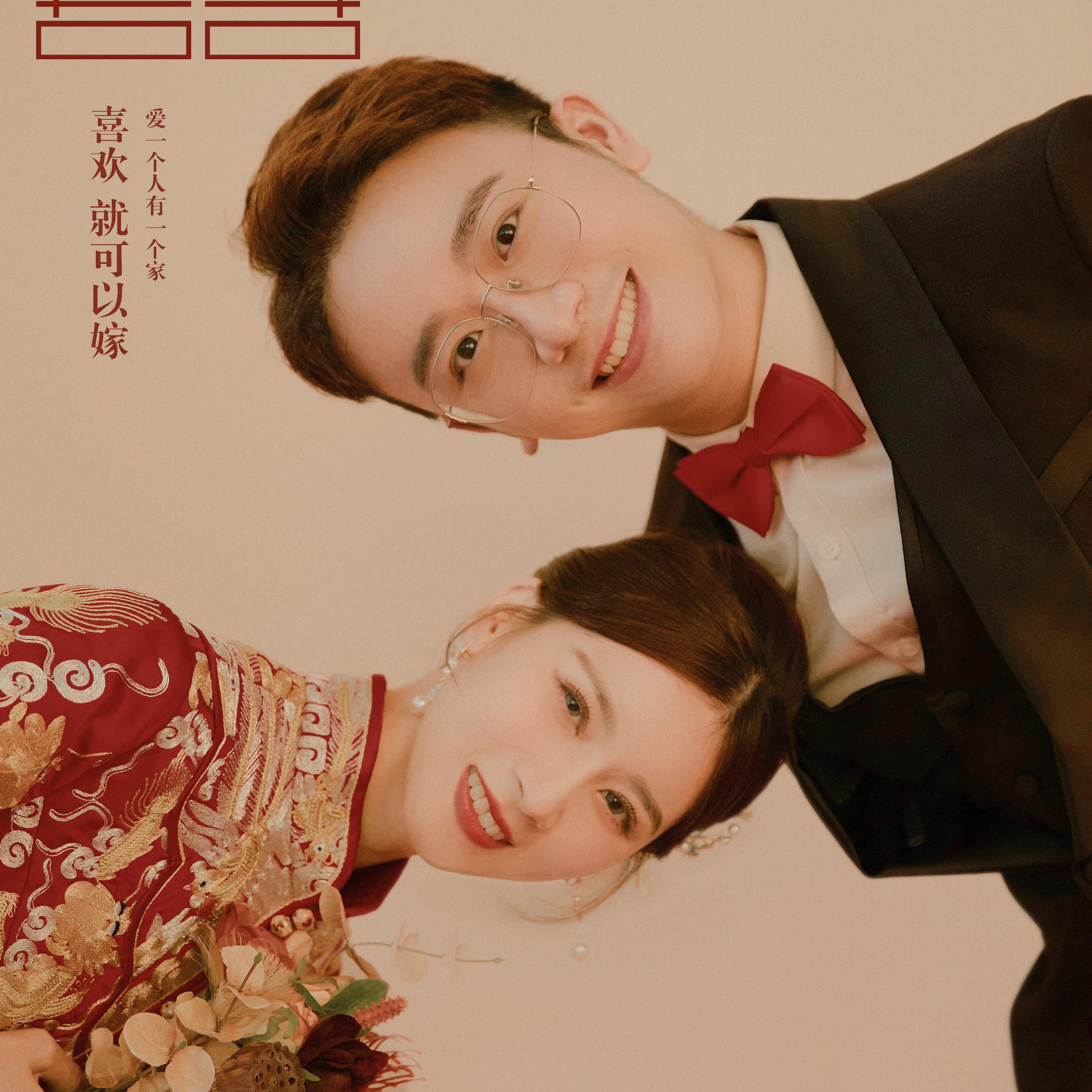 純內(nèi)景婚紗拍攝套餐|韓式簡約|復古|中式傳統(tǒng)|