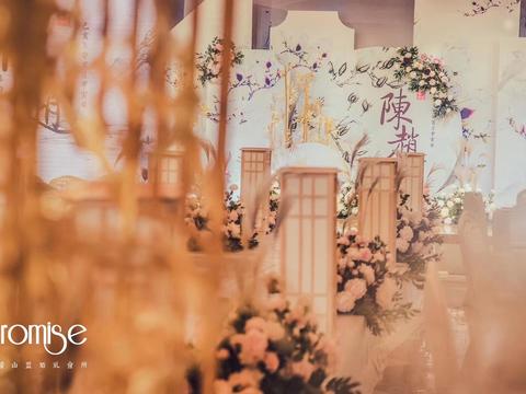 【朝暮】——Promise海誓山盟新中式婚礼