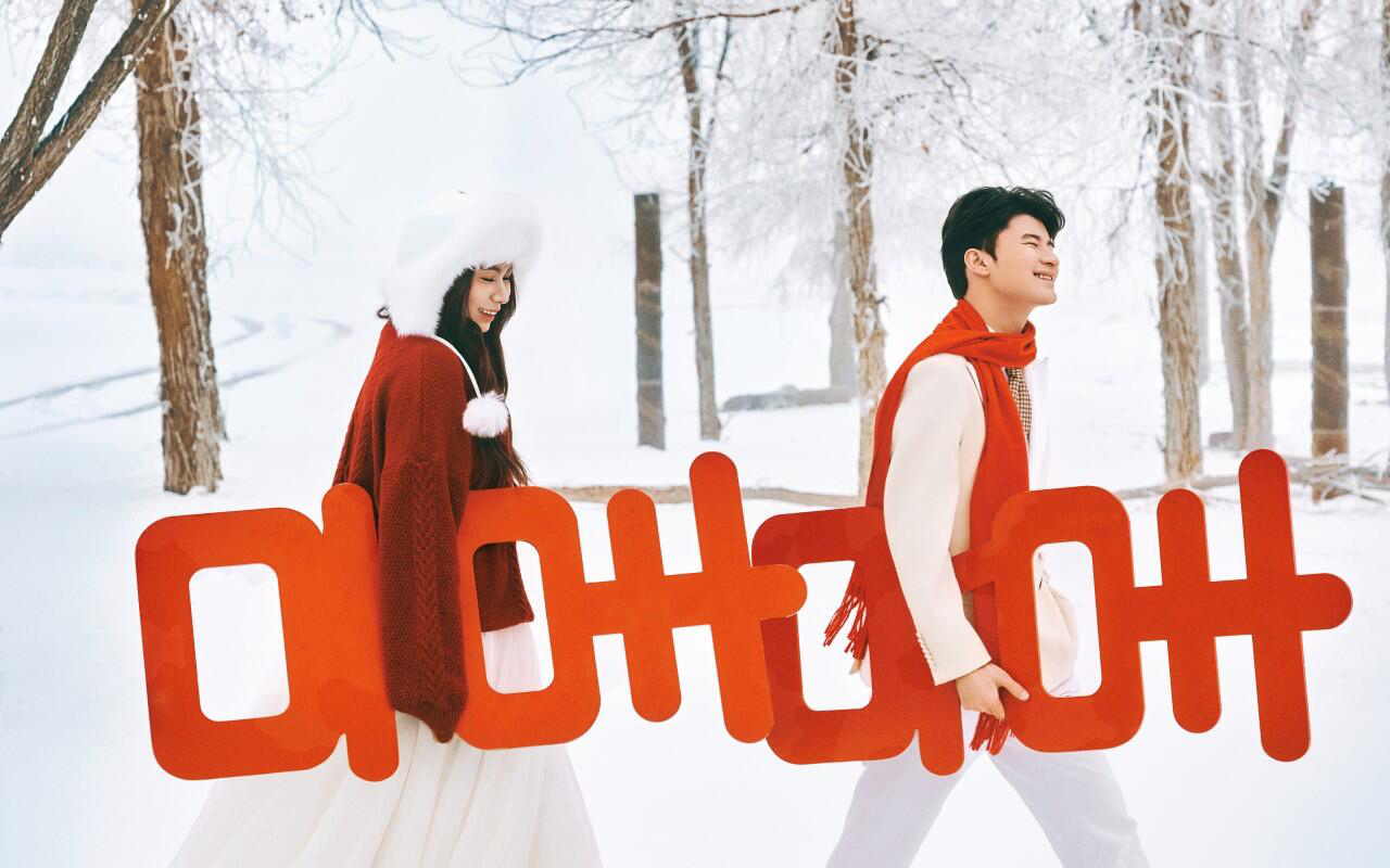 韩综女主体验卡✅ 雪地婚纱照甜到犯规