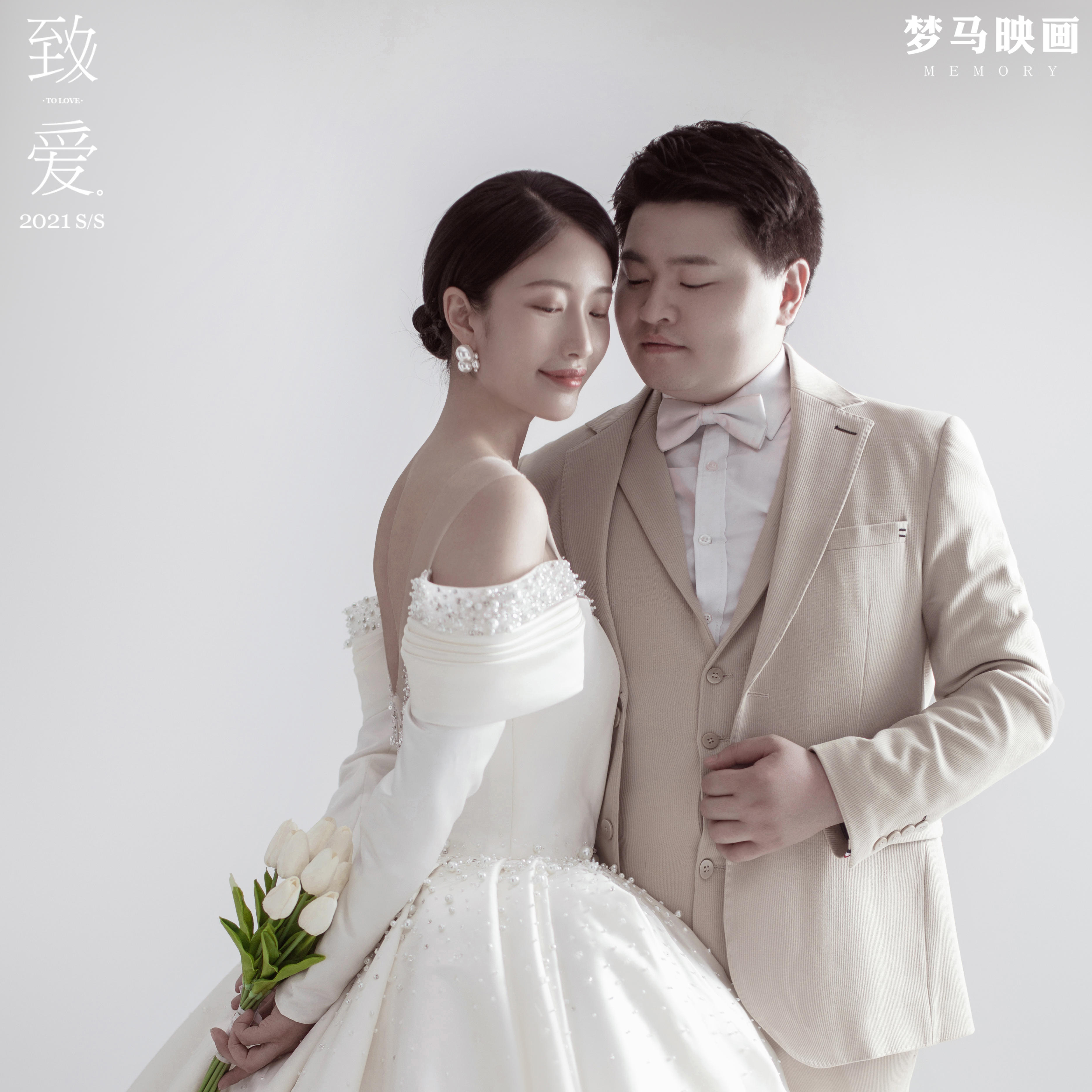 【韓系極簡風(fēng)】特惠套系/熱定婚紗照套系