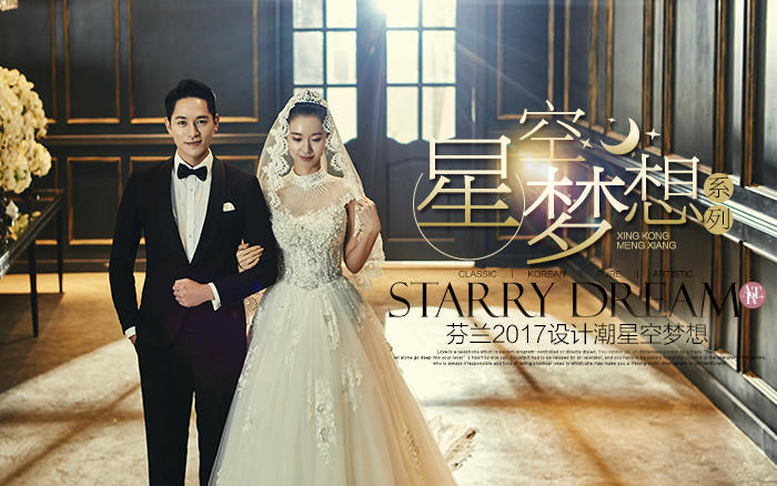 复古风摄影婚纱_婚纱复古风(3)