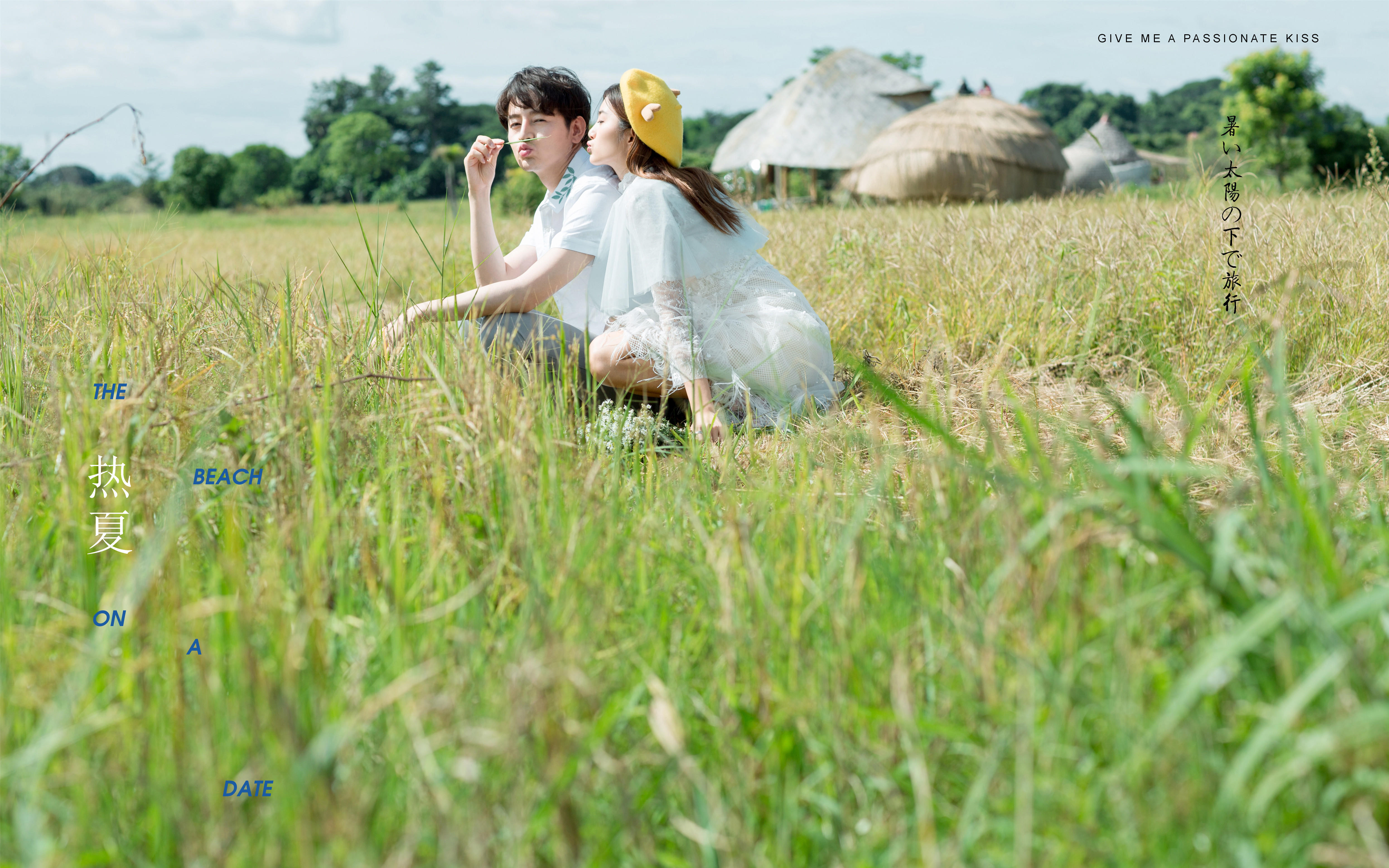 双机位拍摄+BOSS掌镜+吃喝玩乐一价全包