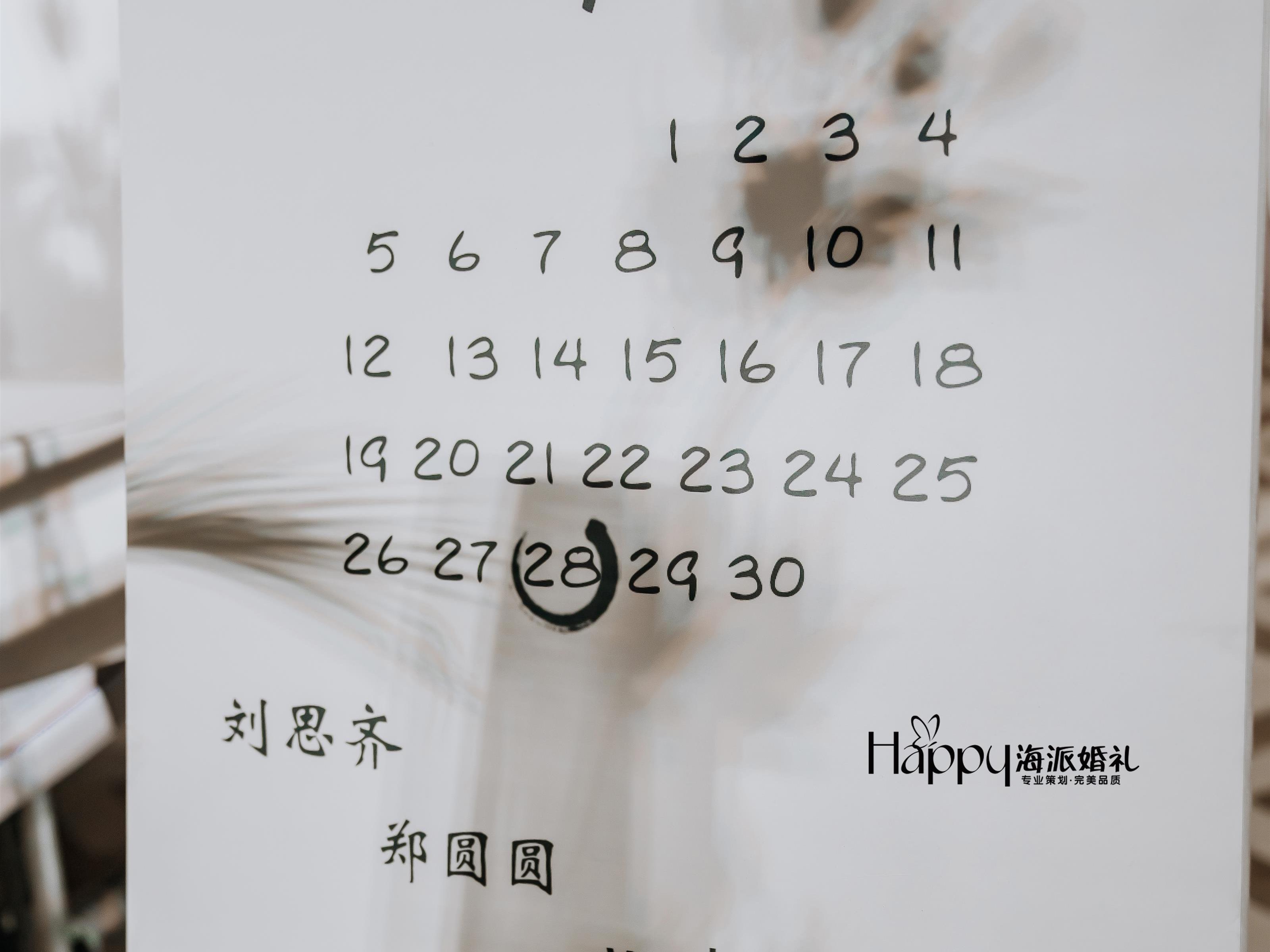 2021 周年庆特惠.韩式简约风