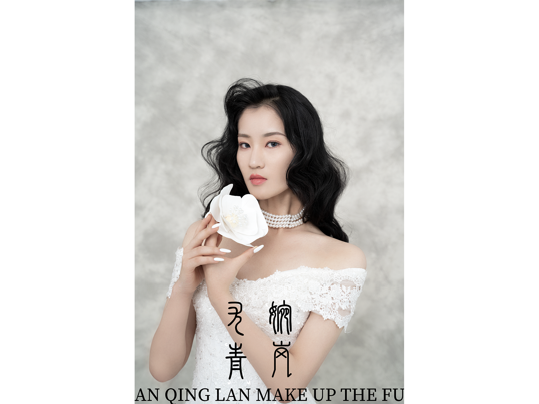 尤婉青岚工作室男士妆容套餐+妈妈妆 唯美