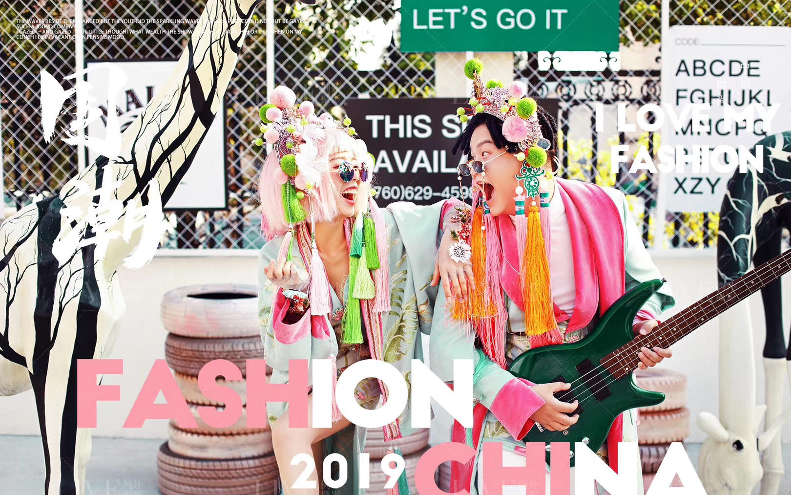 例外摄影·LIVE品质优选店-国潮-客照