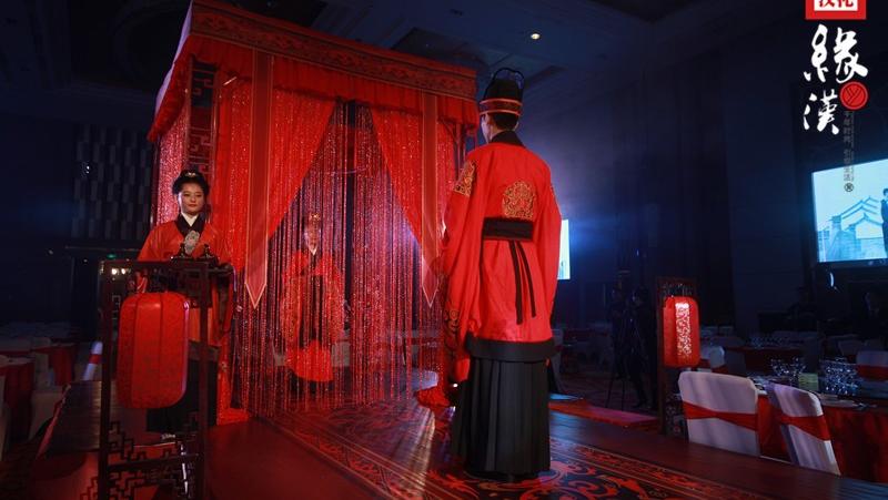 汉式婚礼—传统婚礼，端庄大气—个性定制套餐