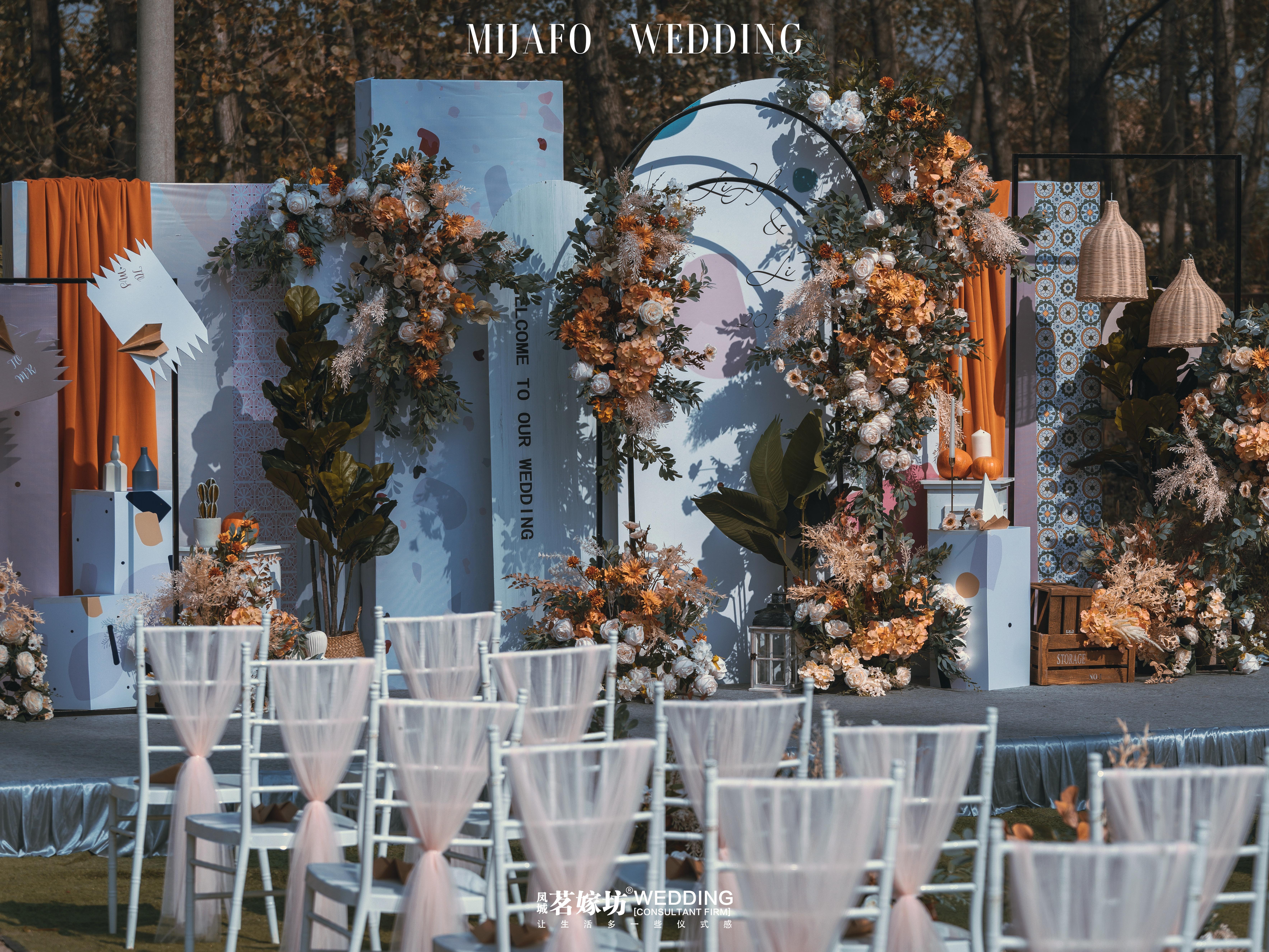 2020法式橙黄户外婚礼 套系