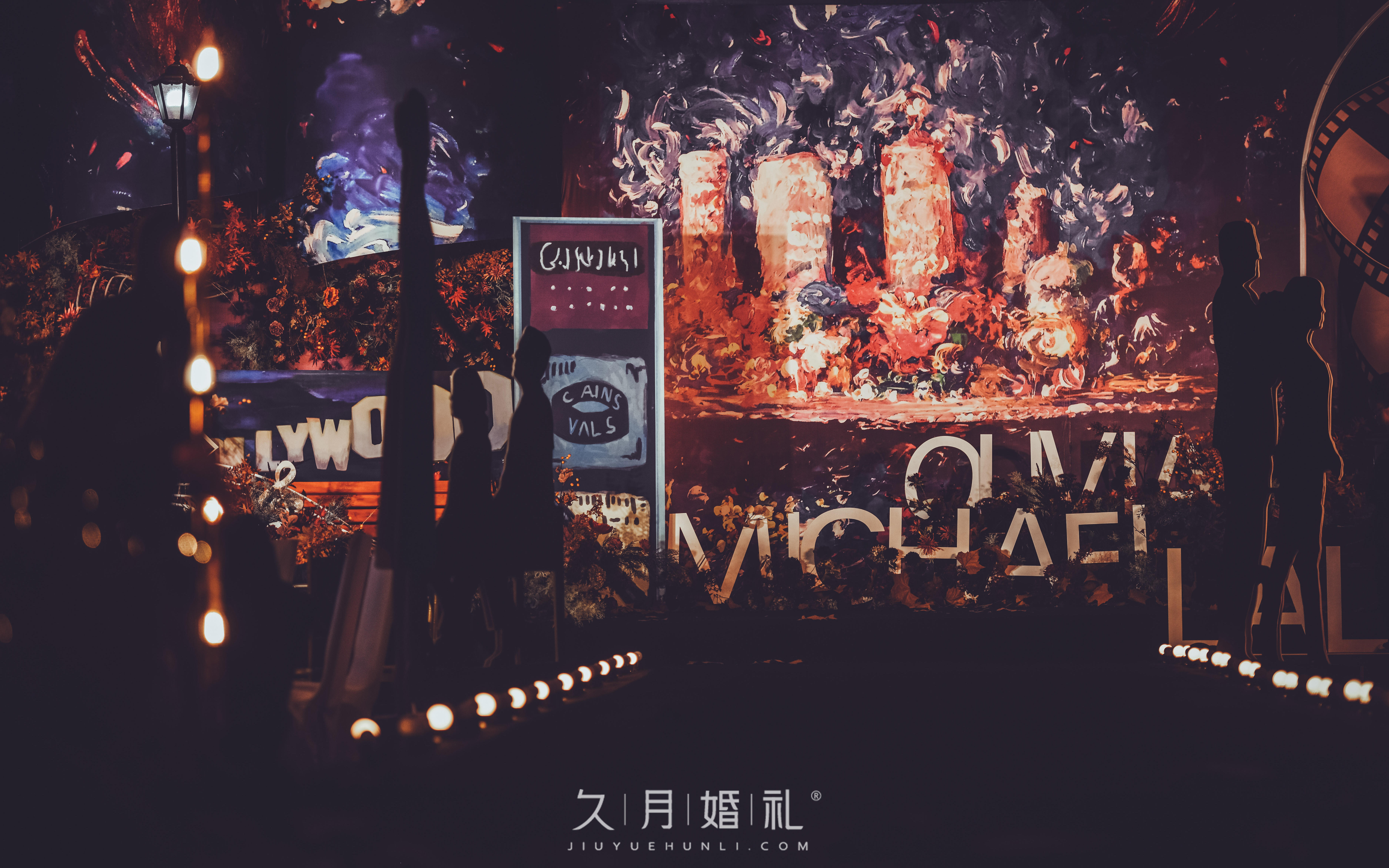 【爱乐之城】  主题婚礼