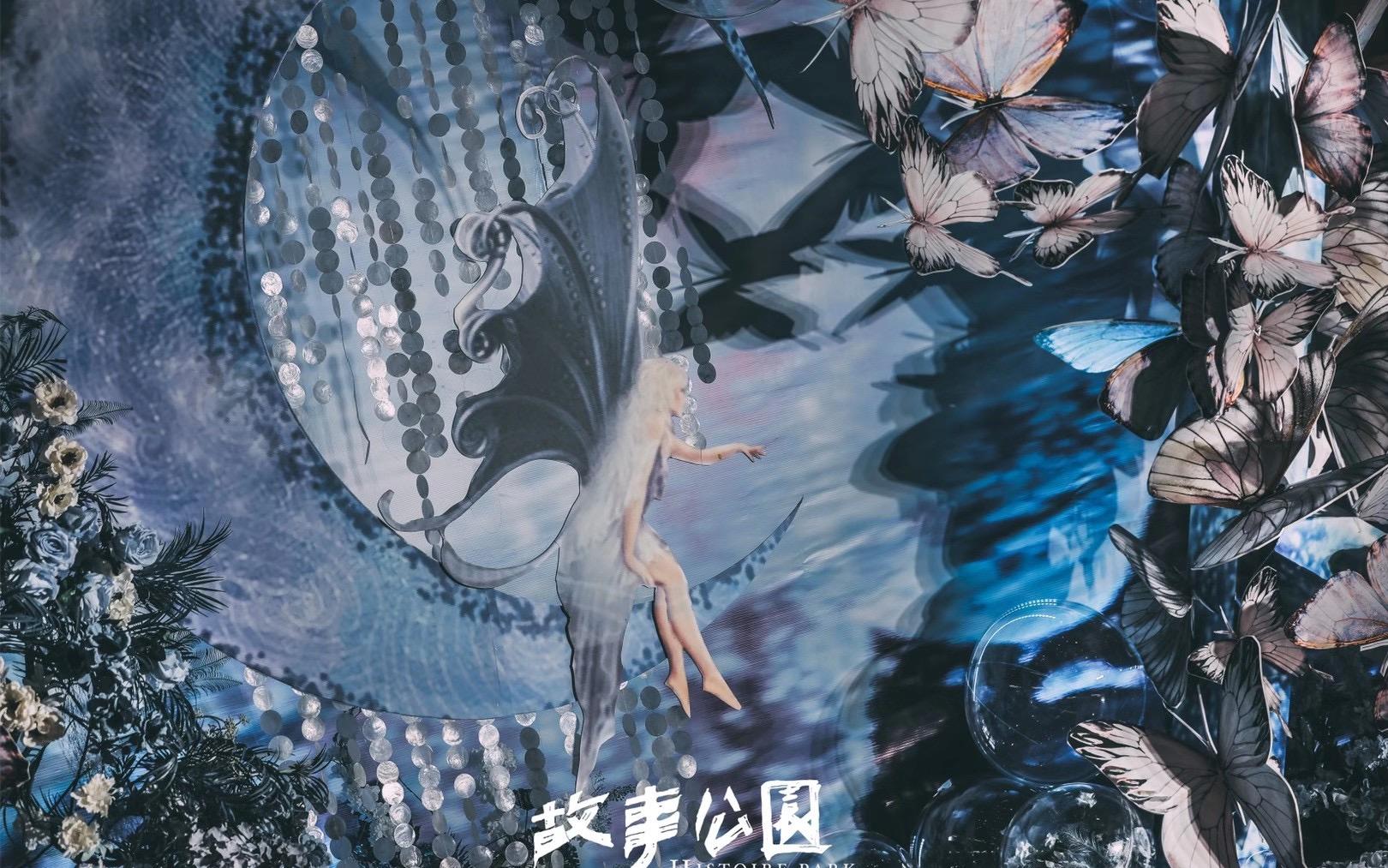 蝴蝶与少女【柏星仟代大酒店·蝴蝶主题婚礼  】